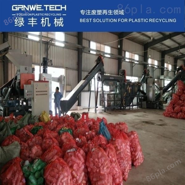 废弃塑料PET/PE复合农药瓶回收系统机器设备