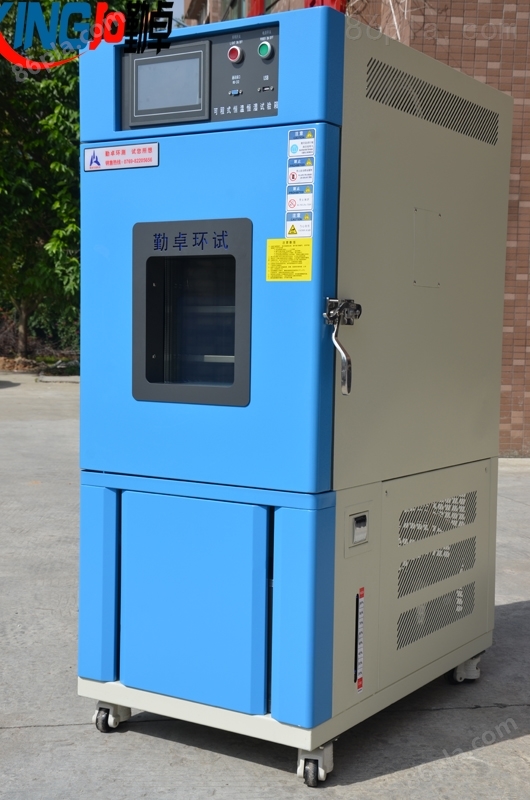 湖南高低温实验性广州高低温试验箱
