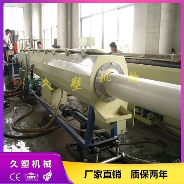 PVC建筑排水管设备 排污水管生产设备
