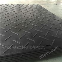 道路施工PE铺路垫板生产设备