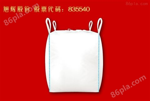 天津塑编袋 吨袋集装袋化学品包装