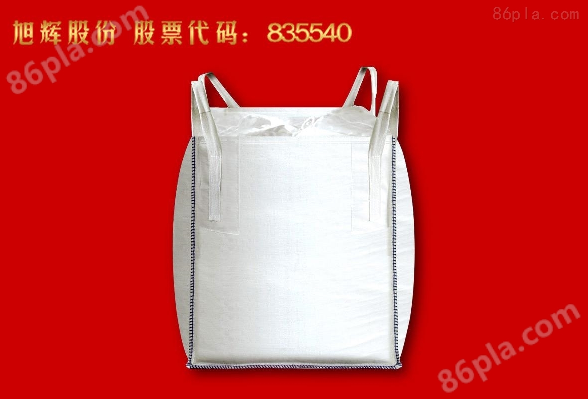 塑料编织袋化学品集装袋吨袋