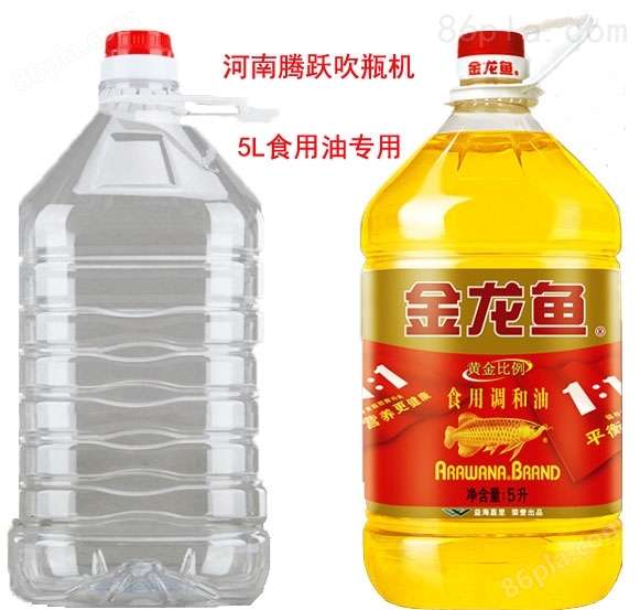 5L食用油塑料瓶