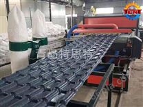 PVC波浪瓦生产线