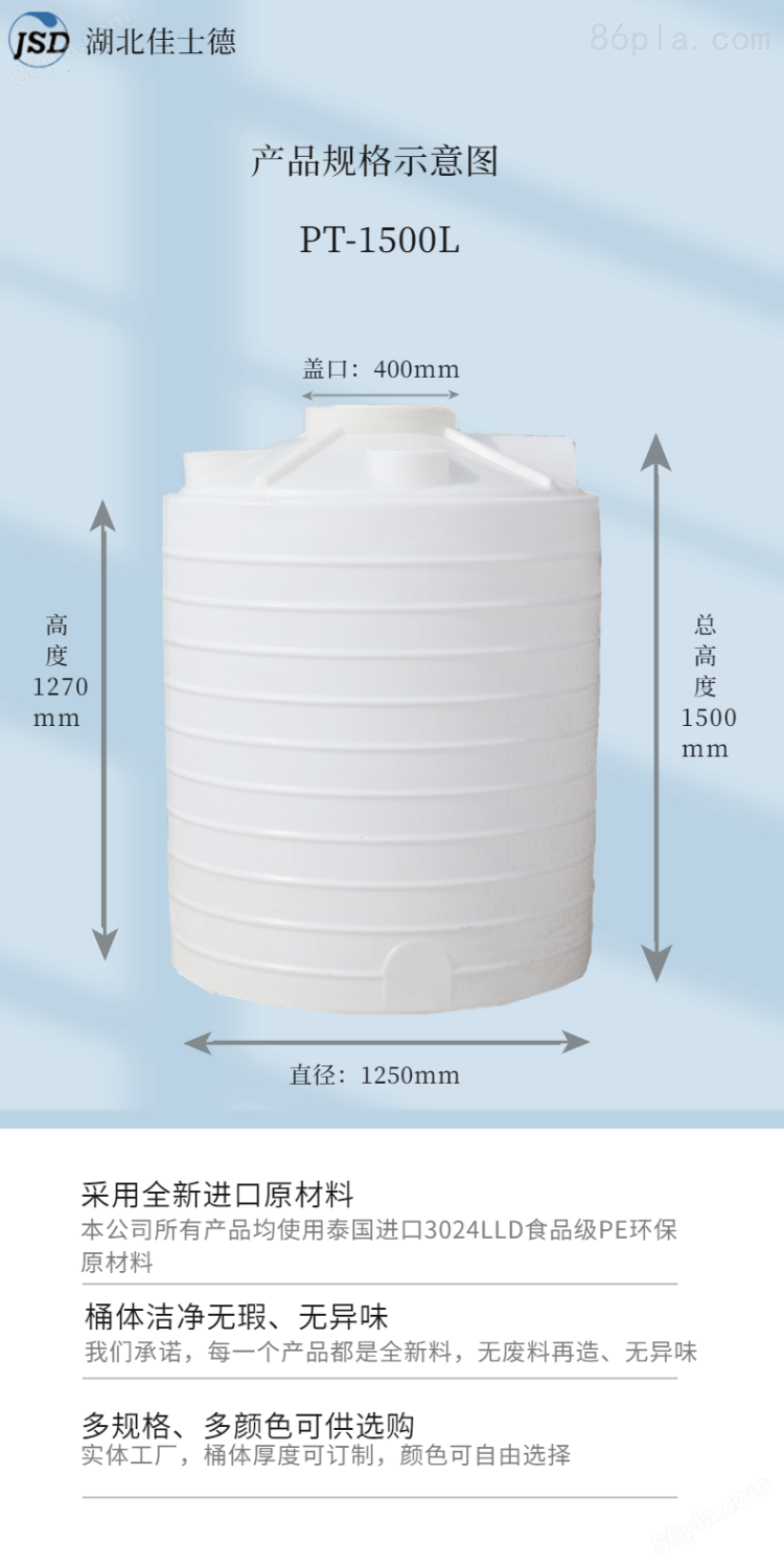 钟祥30吨塑料凉水罐冷水塔专家介绍