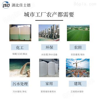 枝江15立方塑料水塔厂家订购