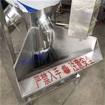 塑料颗粒加热干燥机混合烘干机