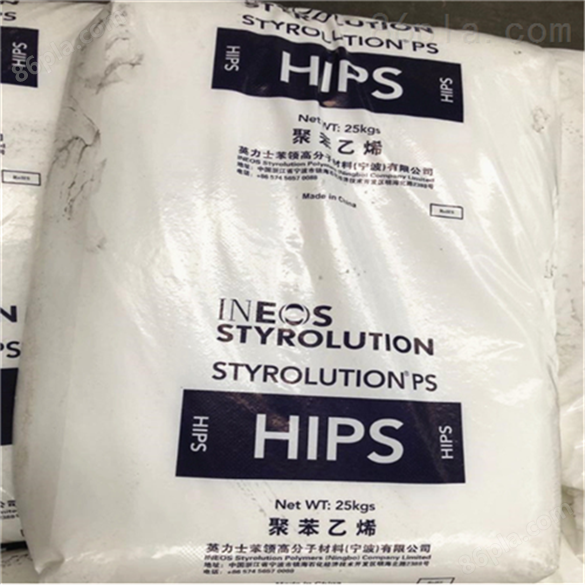 高强度HIPS 聚苯乙烯 168 N  标签
