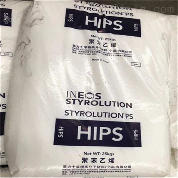耐热HIPS聚苯乙烯 HIPS 622上海赛科 家具