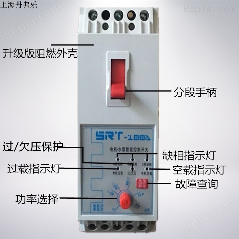 电机综合保护器中文液晶屏显示
