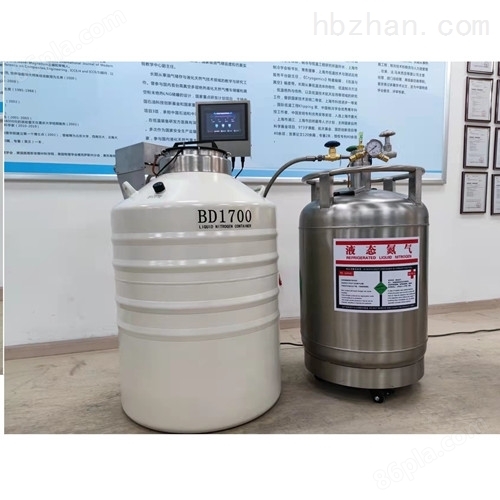 BD1700小型气相液氮罐多少钱