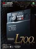 三菱变频器L700